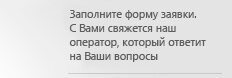 Есть вопросы по стальным дверям ?