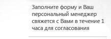 Выезд замерщика/установщика на дом в любое время Выезд замерщика на дом в любое время